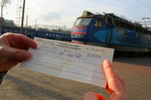 В Украине подорожают ж/д билеты