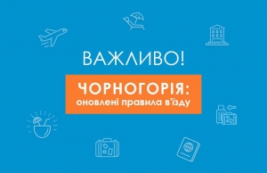 Українські COVID-сертифікати офіційно визнані в ЄС