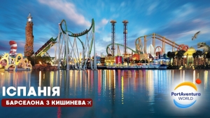 ІСПАНІЯ | Сімейні готелі + БЕЗКОШТОВНІ квитки в PortAventura World 