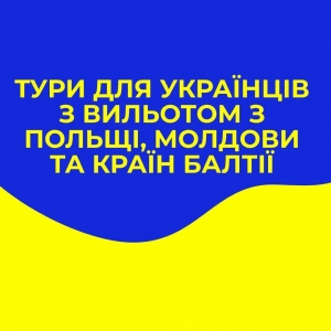 Особенности летнего отдыха в Турции в сезоне 2022 