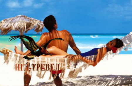 Отдых на Кубе ON-LINE ПОИСК ТУРОВ - жгучий коктейль из солнца, пляжей, танц