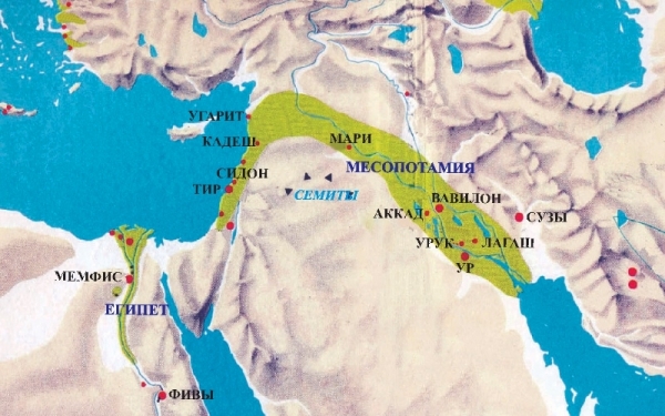 Месопотамия - неизведанный Восток 